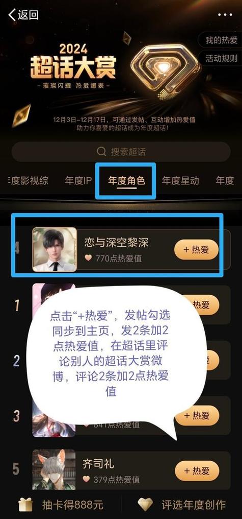 快手刷点赞，轻松提升视频互动率