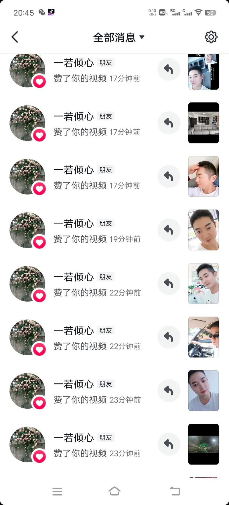 **标题：揭秘抖音快手视频号点赞秘籍，助你成为点赞达人！**