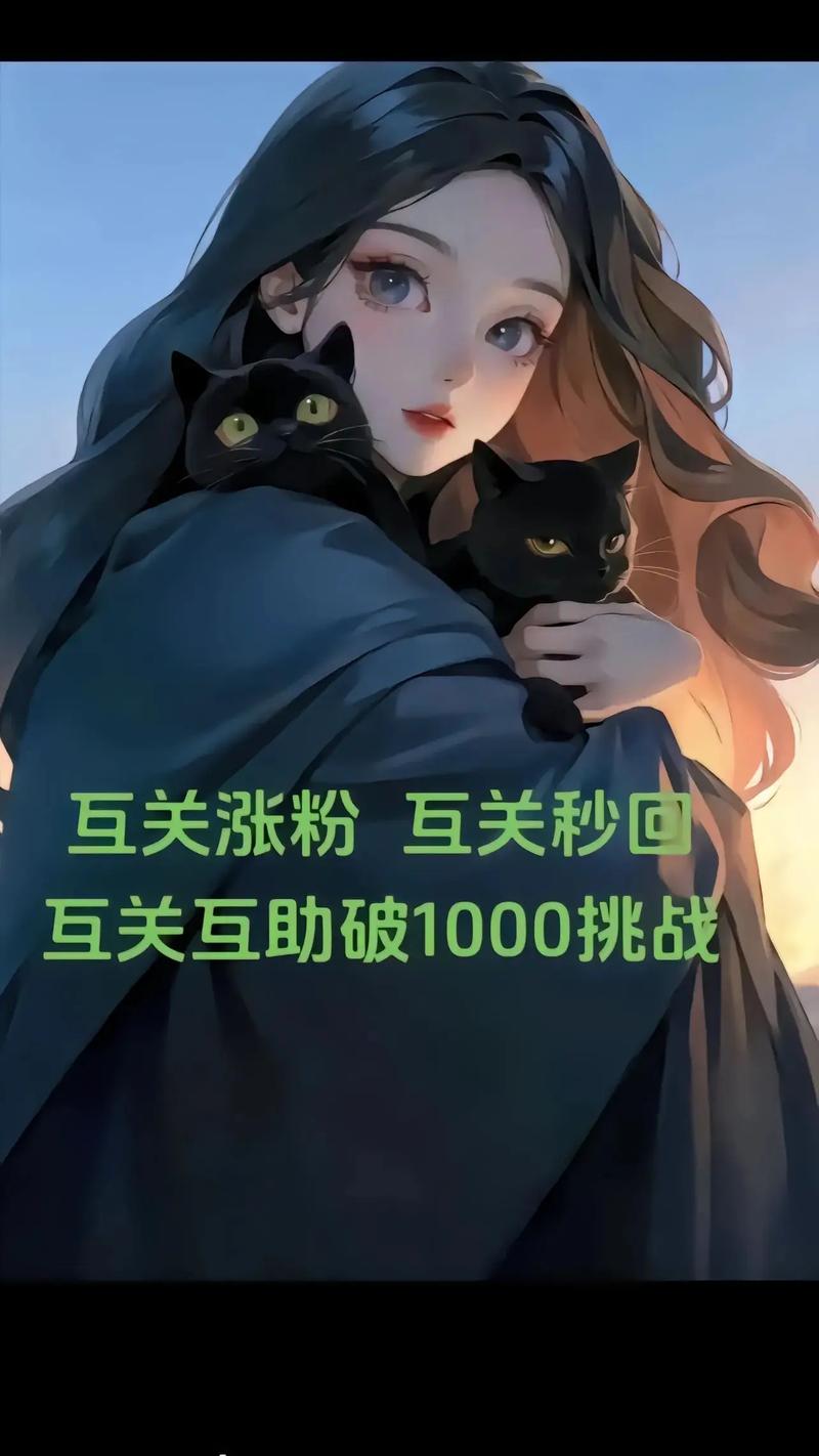 粉丝经济新时代，抖音1000粉丝平台引领变革