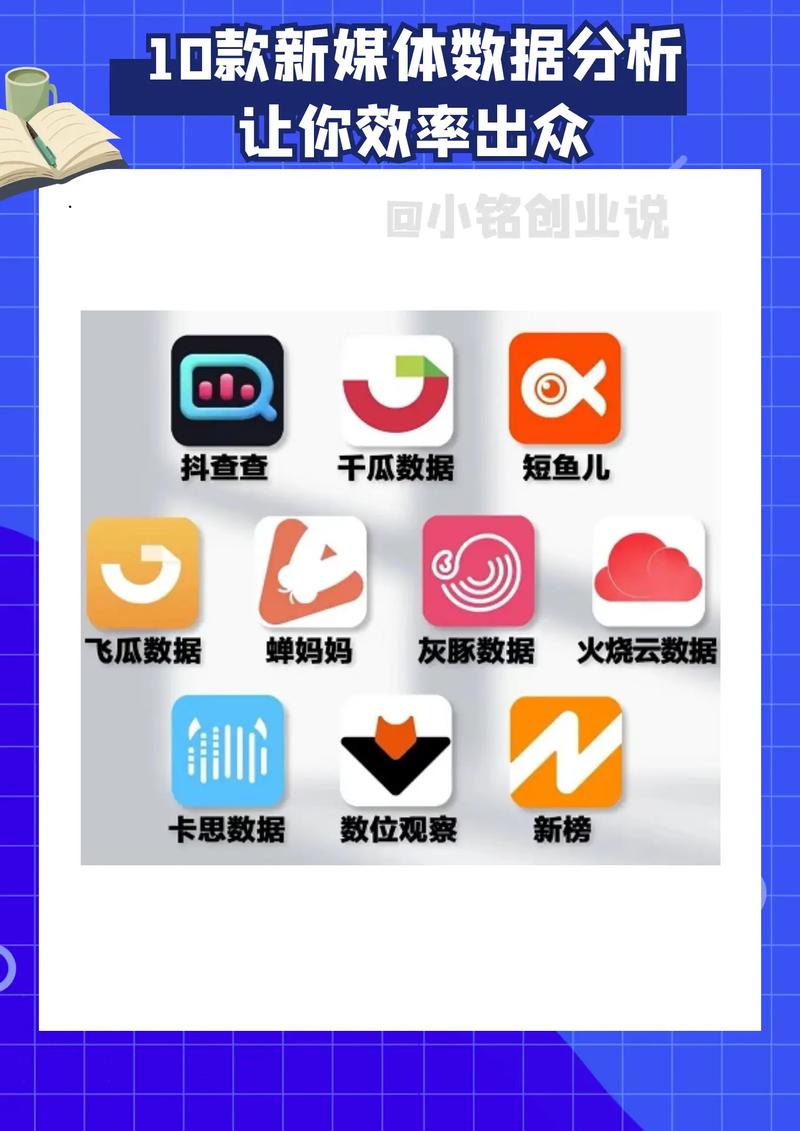 抖音粉丝购买新选择，专业网站让你更出众