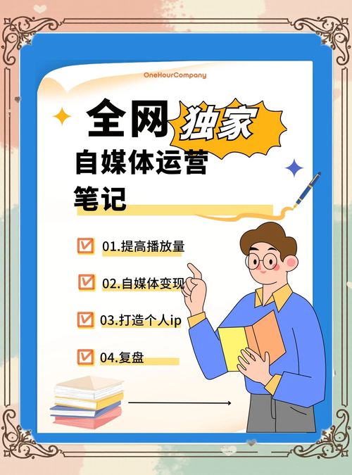 **揭秘B站免费增加观看量的秘诀，助你轻松提高视频曝光率**