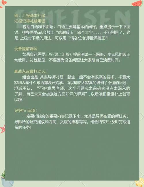 **标题：B站视频关注度飙升秘籍：六大技巧助你脱颖而出！**