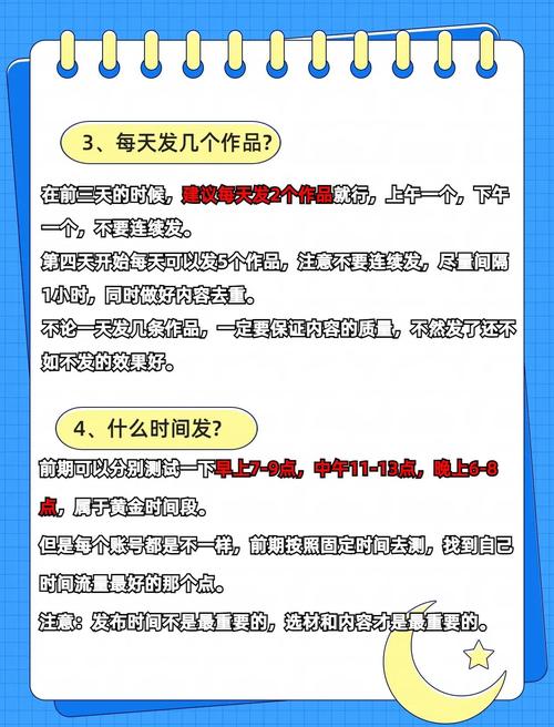 最新最全的微博涨粉攻略，带你玩转专业刷粉平台的秘密武器！