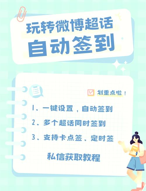 如何快速增加微博互动量?试试使用评论赞自助下单平台!