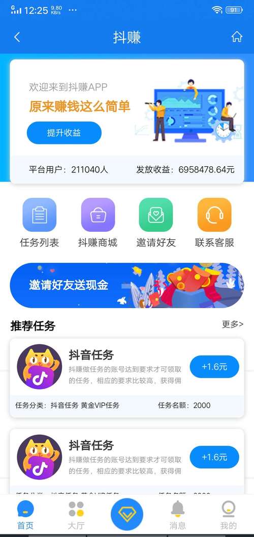 **揭秘快手自动获取点赞的秘诀,轻松打造人气爆棚!**