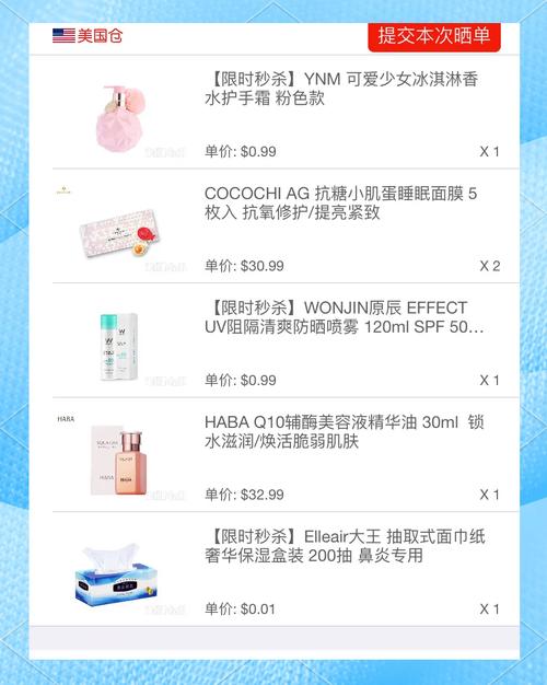 小红书粉丝购物新风尚：体验自助下单的乐趣