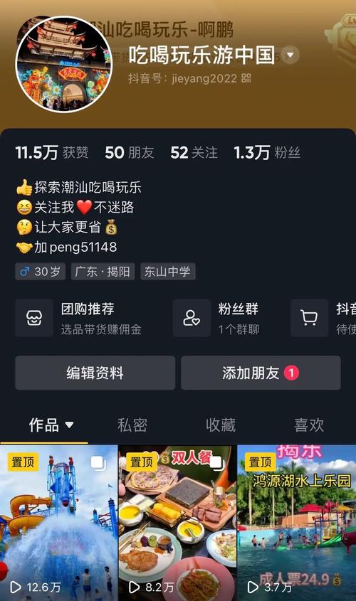 **揭秘抖音真人粉丝购买真相：虚假繁荣背后的风险与困境**