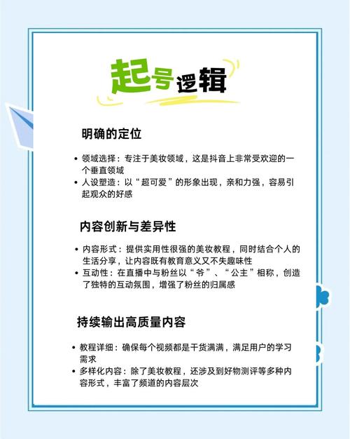 从零起步到微博红人：全面解析自助刷粉攻略。