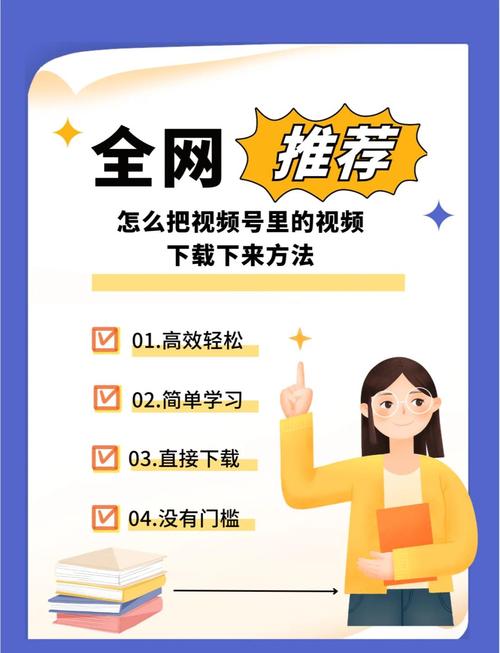 **标题：轻松提升视频号关注度——揭秘刷赞工具的神奇力量**