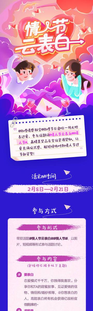 微博买fo链接实用指南：提升人气新姿势