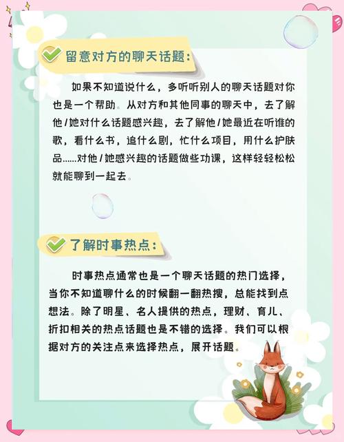 **标题：微博点赞飙升秘籍：新平台助你成为社交达人！**