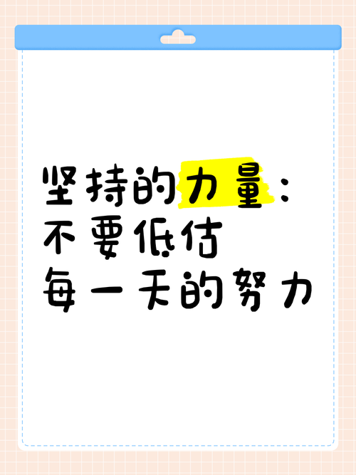 **小红书粉丝破万,背后的努力与坚持**