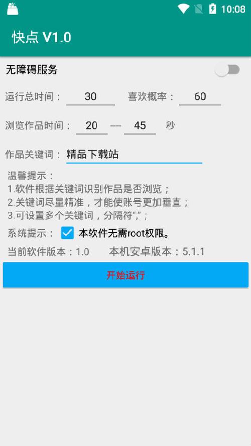 深度剖析快手刷赞现象：如何选择可靠的刷赞平台。