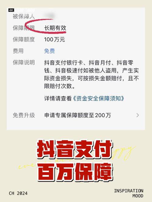 轻松拥有百万粉丝，抖音自助购买平台揭秘