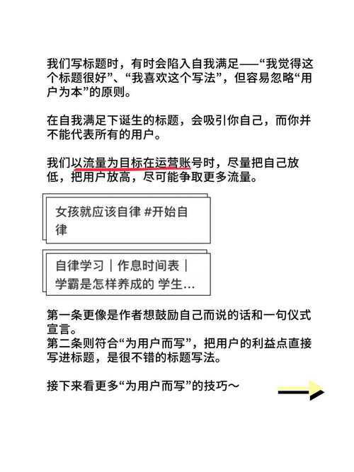 **标题：小红书账号自助购，开启高效分享新篇章！**