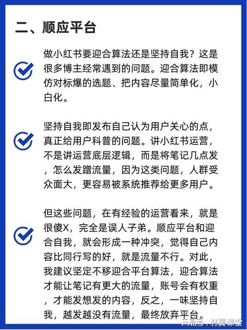 **标题:小红书涨粉秘籍大公开:这些软件助你走向网红巅峰!**