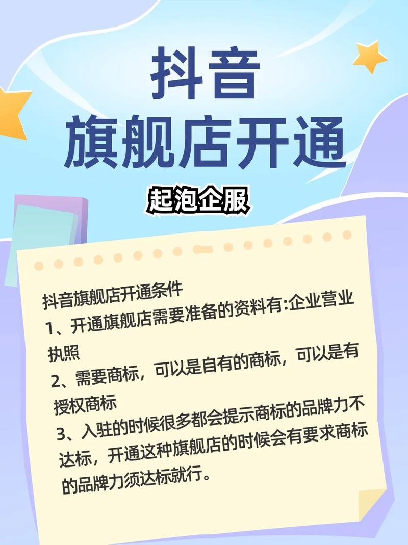 抖音自助下单平台网站，品质保证，购物无忧