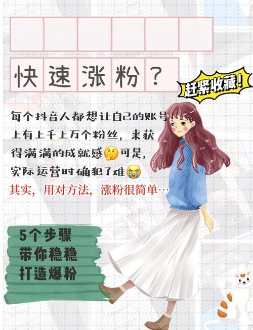 **标题:揭秘:如何突破小红书一万粉丝大关?——实用技巧大公开!**