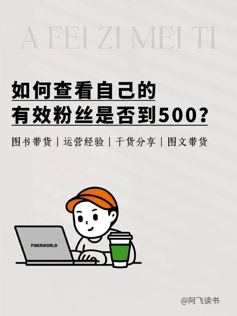 **抖音粉丝增长新路径：有效粉丝购买策略引领潮流**