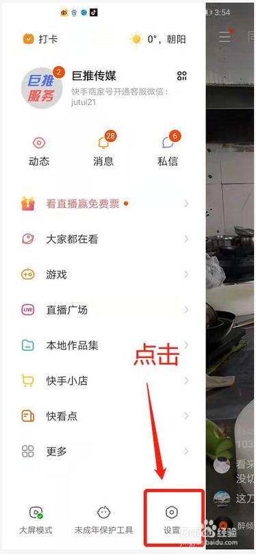 提升快手人气不在话下,这些刷赞平台网站帮你轻松实现。
