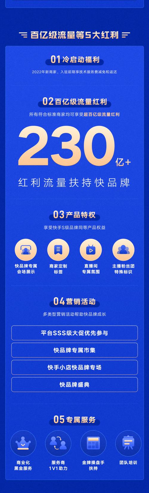 提升快手人气不在话下,这些刷赞平台网站帮你轻松实现。