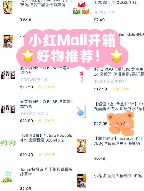 **标题：安全实惠两不误！小红书实名认证账号购买全攻略**