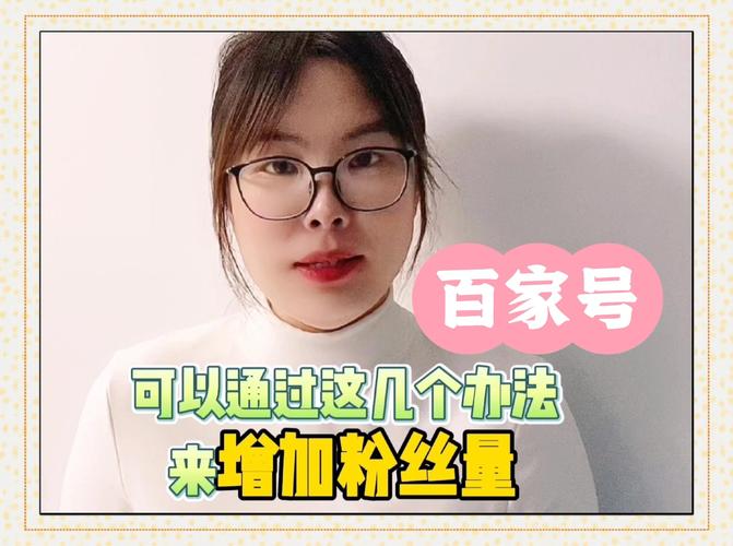 **标题:揭秘B站涨粉神器:这款软件让你粉丝飙升!**