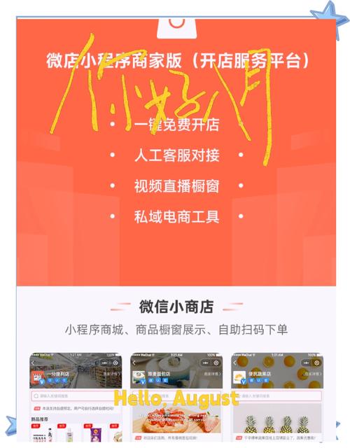 如何巧妙利用微博买fo自助下单平台进行营销？