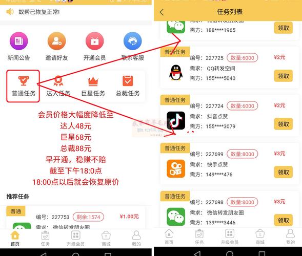 快手自动点赞功能详解：让你轻松成为社交达人！