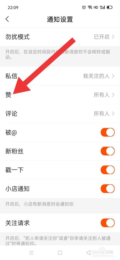 快手自动点赞功能详解：让你轻松成为社交达人！