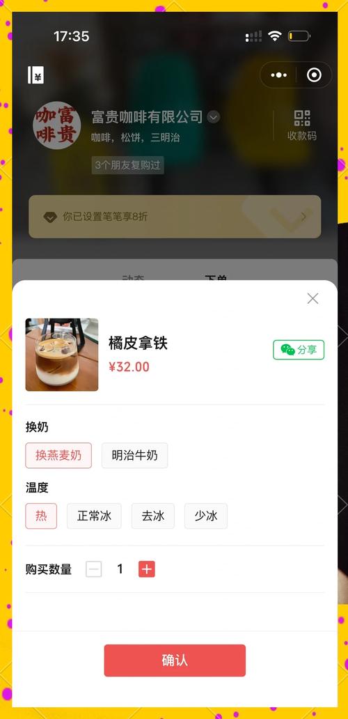 自助平台下单,轻松解锁抖音热门秘籍