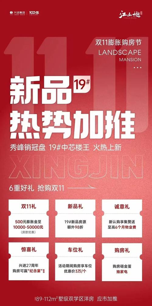 **双十一大放送，微博粉丝独享免单盛宴！**