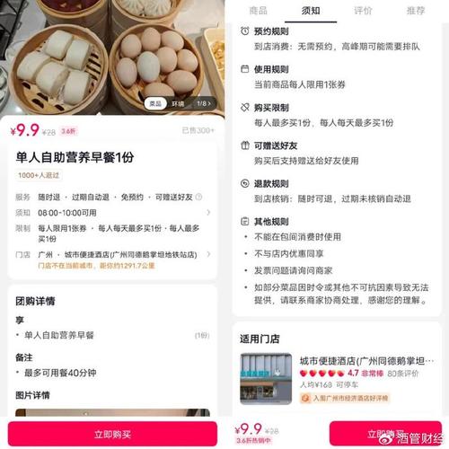**标题：打造个性化购物清单，低价自助下单社区助您轻松省心**