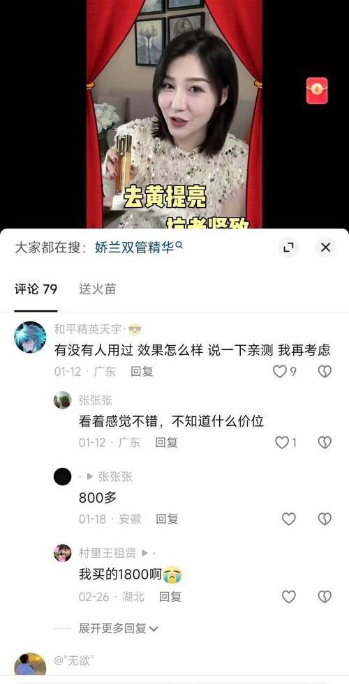**标题：揭秘抖音真人粉丝购买策略，助你一步登上网红巅峰！**