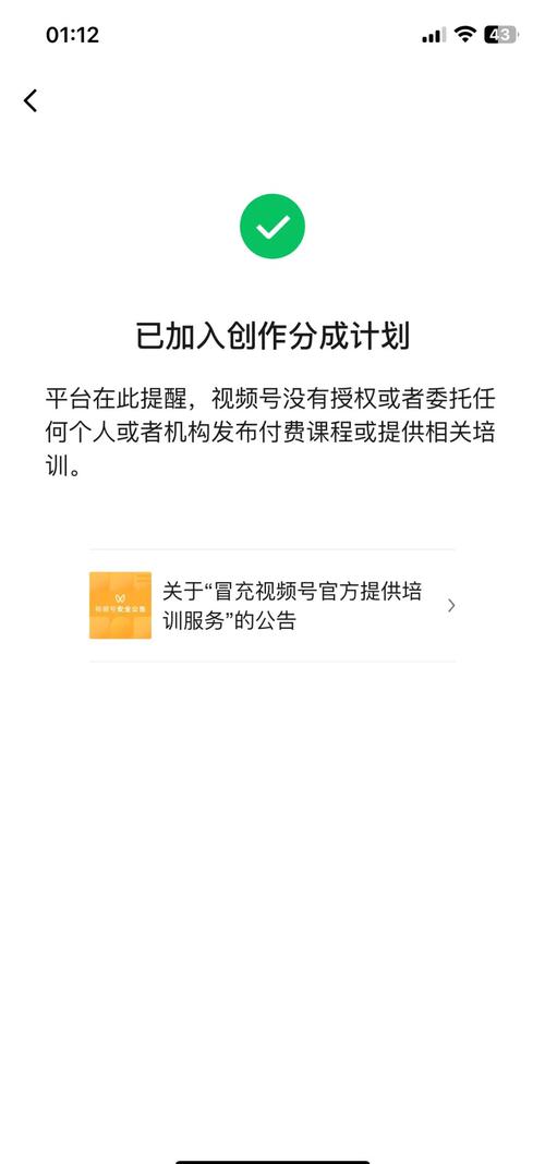 **标题:揭秘朋友圈视频号涨粉秘籍:从零到百的蜕变之路!**