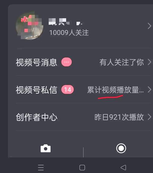 **标题：揭秘：快速提升视频号粉丝数的秘诀，轻松破千不是梦！**