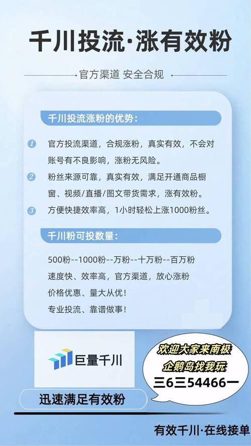 突破限制，提升影响力：热门微博刷粉工具大盘点。