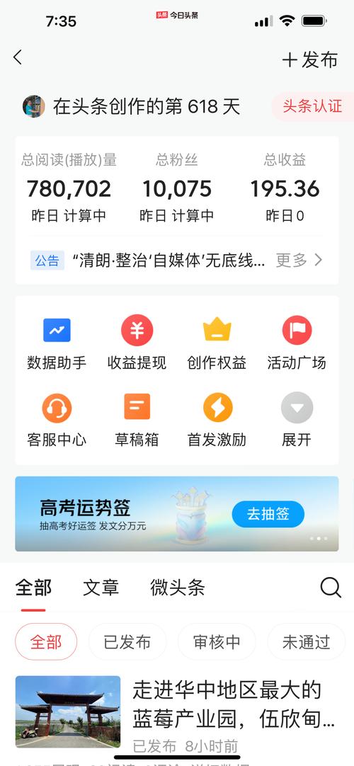 小红书粉丝自助平台：粉丝经济的新风口