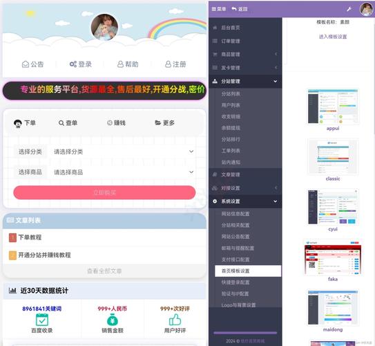 微博粉丝自助平台全新升级，快来体验粉丝飙升的快感！