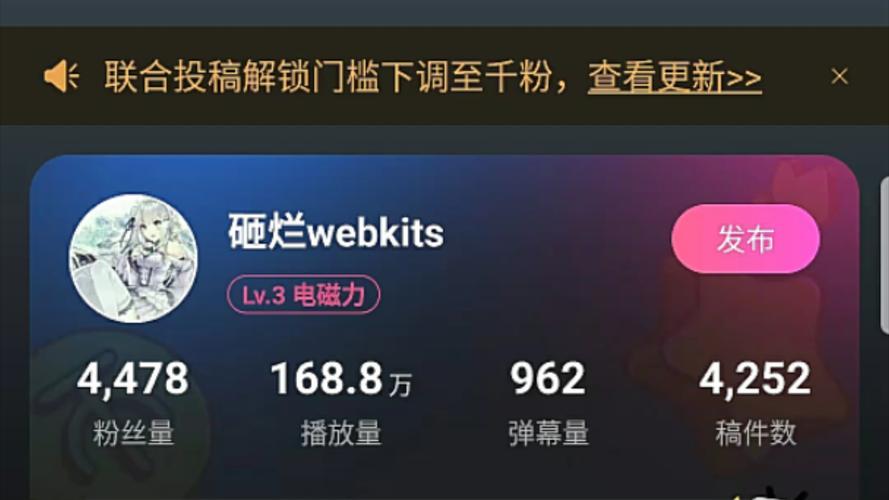 **揭秘B站粉丝飞速增长的幕后推手：这款软件你绝对想不到！**