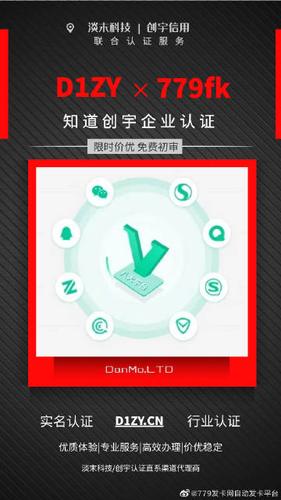 **标题:微博小号运营秘籍:挑选自动发卡平台,轻松管理多账号**