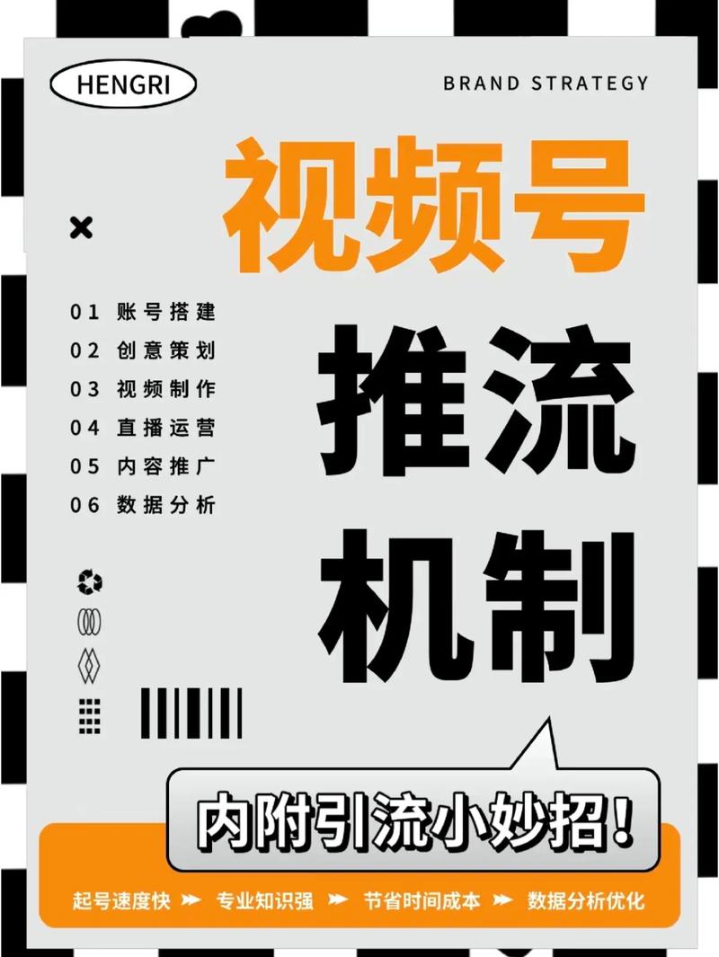 **标题:揭秘朋友圈引流秘籍,助你视频号轻松涨粉!**