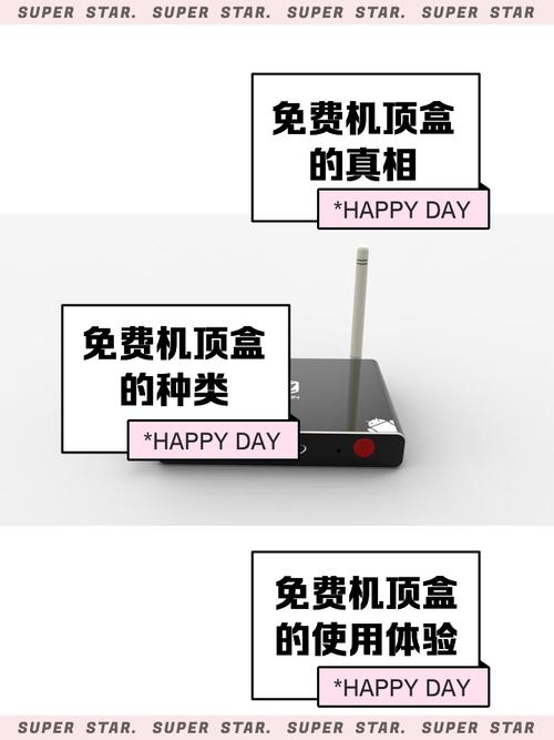 **揭秘网红盒子的超强自助下单功能**