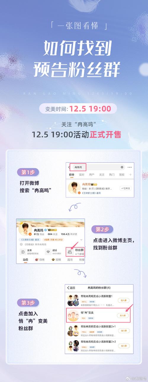 **标题:微博粉丝翻倍秘籍:自助下单服务助你成为社交达人!**