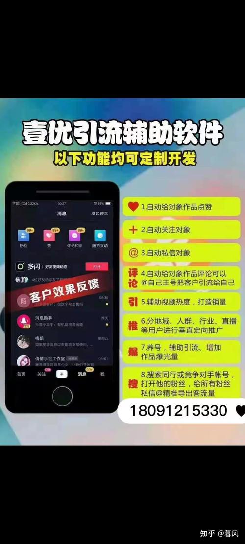 **标题:揭秘微博涨粉神器,轻松打造人气账号!**