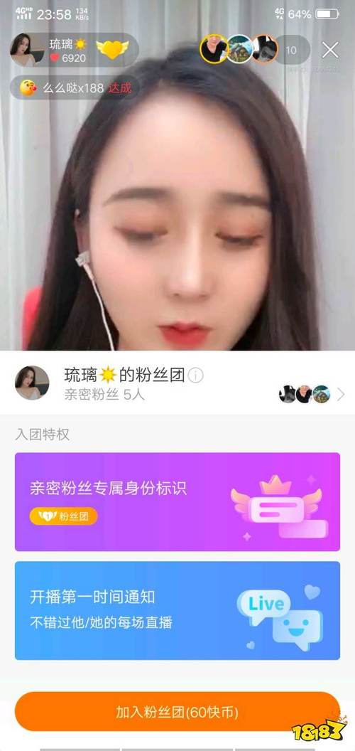 **快手吸粉秘籍大公开：专业工具助你粉丝飙升！**