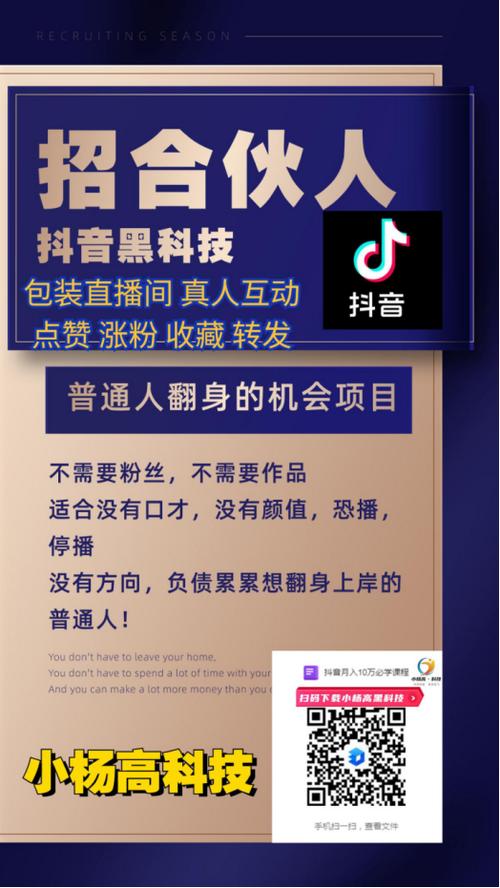 揭秘短视频平台流量密码，轻松实现抖音快手视频号的粉丝增长！