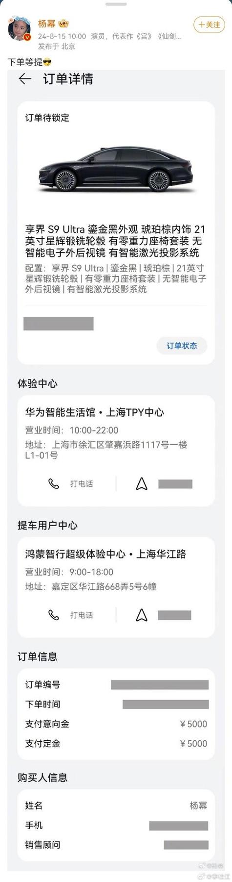 如何快速增加微博粉丝？试试自助下单平台吧！