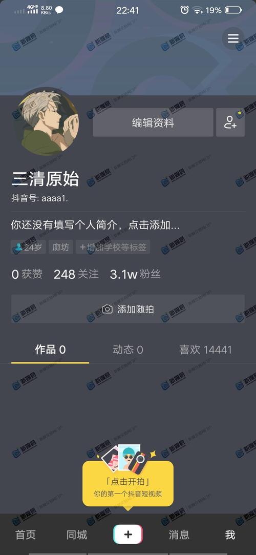 正规抖音粉丝购买渠道，品质保证值得信赖