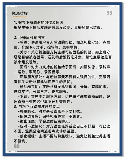 **揭秘成功视频主播背后的秘密：粉丝数量真的是关键吗？**
